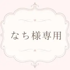 Tnewties《ペパーミントの香りがする》ボタニカルデザインブラウス 