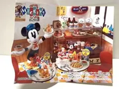 リーメント 食玩 ディズニー ミッキーマウス フィフティーズカフェ オムライス