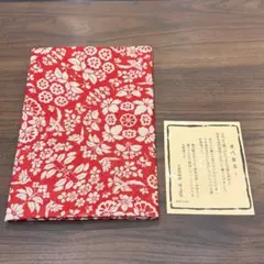 古代裂　名物裂文様　小風呂敷　西陣風通風呂敷　60 花の丸に鳥　赤