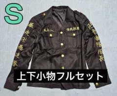 (宅急便)(12/3中発送)コスプレ　東京卍リベンジャーズ　場地圭介　Mサイズ