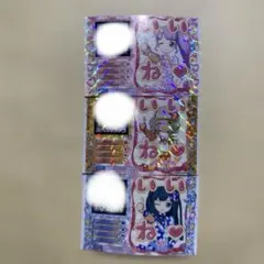 プリパラ トモチケ まとめ売り15枚