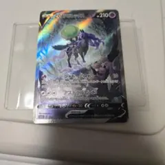 こくばバドレックスV SR S6K 漆黒のガイスト 076/070