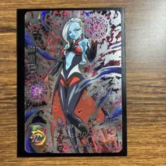 ドラゴンボールヒーローズ　HGD5-SEC2暗黒トワ②