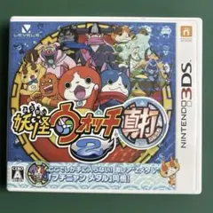 ニンテンドー3DS 妖怪ウォッチ2 真打 動作確認済みのサムネイル