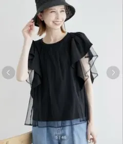 Rope picnic チュールフリルトップス