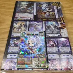 【未開封】コロコロコミック2月号　2026 付録