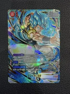 フュージョンワールドFB09-121 ゴジータパラレル