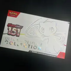 2025年最新】ミュウ ur 英語の人気アイテム - メルカリ
