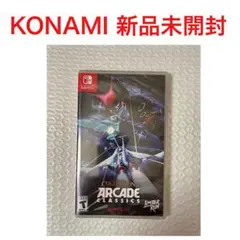 コナミ アーケードクラシックス アニバーサリーコレクション　新品未開封　スイッチ