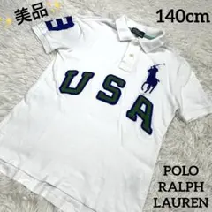 ✨美品✨POLO RALPH LAUREN ビッグポニー ナンバリング 140