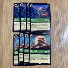 2025年最新】ロビン_フッドの人気アイテム - メルカリ