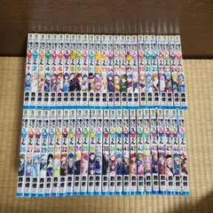☀️ 最新刊付きほぼ新品 魔入りました入間くん 全巻 + オマケ ☀️ ☀️ 最新刊付きほぼ新品 魔入りました入間くん 全巻 + オマケ
