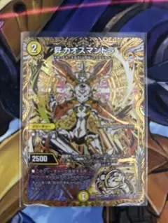 2025年最新】昇 カオスマントラの人気アイテム - メルカリ