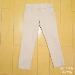 低身長 スラックス