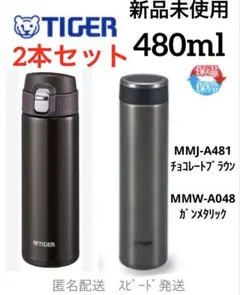 タイガー 水筒 サハラ 1,2L 新品未使用 Amazon｜タイガー 水筒 1.2リットル サハラ ステンレスボトル