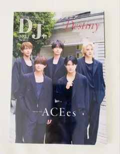 D;J＋. 2025 ディージェイプラス １冊