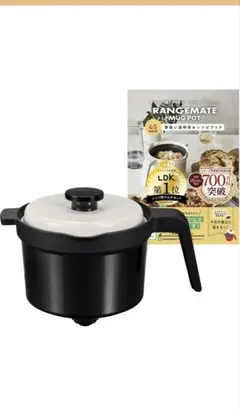 新品未使用】レンジメート プレミアム 電子レンジ専用調理器具
