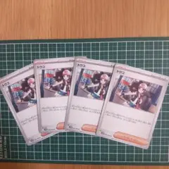 トウコ4枚