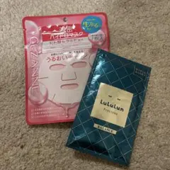 CEZANNE マスク 7枚入り　セザンヌ　パック　LULULUNサンプル付き