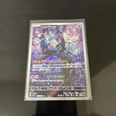 2025年最新】ポケモンカードマシマシラARの人気アイテム - メルカリ