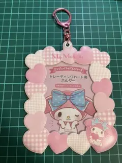 サンリオエンジョイアイドルシリーズ トレーディングカード用ホルダー マイメロディ