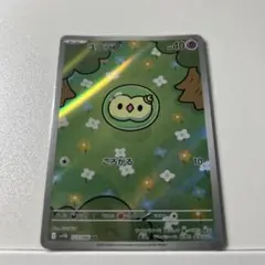 2025年最新】ユニラン ポケモンの人気アイテム - メルカリ