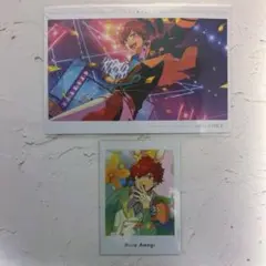 あんスタ ポストカード ぱしゃっつ 天城 一彩