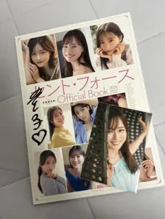 林佑香直筆サイン入り】写真集 & 限定グッズ - メルカリ