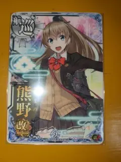 艦これアーケード　熊野改二中破　2020年　夏帯　サマーフレーム 艦これアーケード熊野改二中破2020年夏帯サマーフレーム