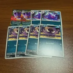 メガゲンガーex 進化ラインセット