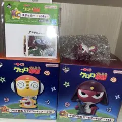 一番くじ　ケロロ軍曹　C賞　D賞 フィギュア　G賞　K賞　ギロロ　クルル