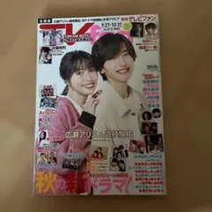 えりんぎえりまき様 リクエスト 4点 まとめ商品