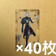 第五人格　Identity V 雪まつり フールズ・ゴールド クリアカード　40