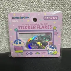 【新品】フレークシール クレヨンしんちゃん アミューズメント