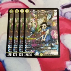 2026年最新】滝川るる＆ラフルル 閃光のヒロインの人気アイテム - メルカリ