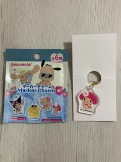 【最新作】セリア サンリオ 日焼け マーカーチャーム マイメロ【匿名配送】のサムネイル
