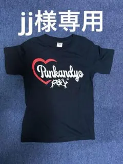 2026年最新】Punkandyoの人気アイテム - メルカリ