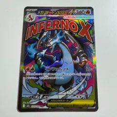 Item thumbnail for item bad3f072-b05c-4bde-9c67-eb1b6d3a3fe8