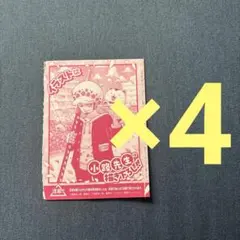 ワンピース学園10巻 トラファルガー・ロー プロモ 4枚 OP12-106