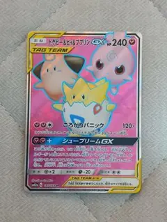 2026年最新】トゲピー&ピィ&ププリンgx srの人気アイテム - メルカリ
