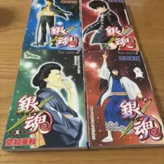 特典完備】銀魂 11巻 ＆ 12巻 ＆ 28巻 - メルカリ