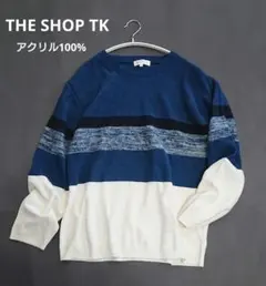 ザショップティーケー THE SHOP TK 長袖ニット セーター L♪