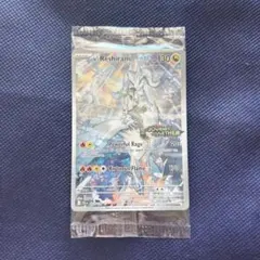 2026年最新】ポケモンカード 英語 未開封の人気アイテム - メルカリ