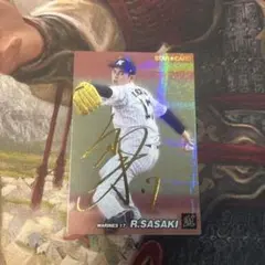 2026年最新】プロ野球チップス2022 佐々木朗希の人気アイテム - メルカリ