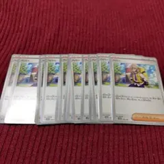 ペパー　サポート　トレーナーズ　ポケモンカード 10枚セット