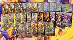 デュエマ ガイアッシュ覇道 デッキパーツ - メルカリ