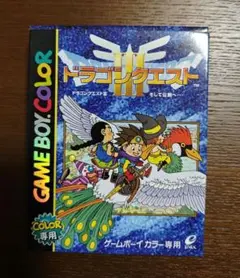 ドラゴンクエスト ゲームボーイカラー
