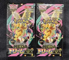 【新品未開封】ポケモンカードゲームMEGAドリームex シュリンク付き　2BOX