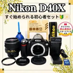 Nikon D40 18-70mm ED 高性能レンズセット 初心者 スマホ転送 Nikon D40 18-70mm ED 高性能レンズセット 初心者 スマホ転送 - メルカリ