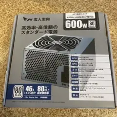 玄人志向 ATX電源ユニット KRPW-L5-600Wのサムネイル